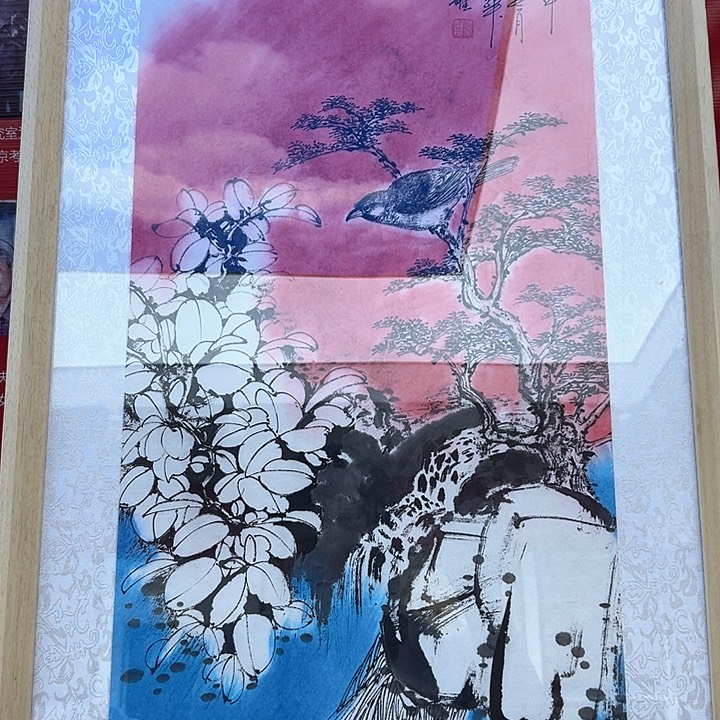 国画哪吒位姐妹可以帮忙