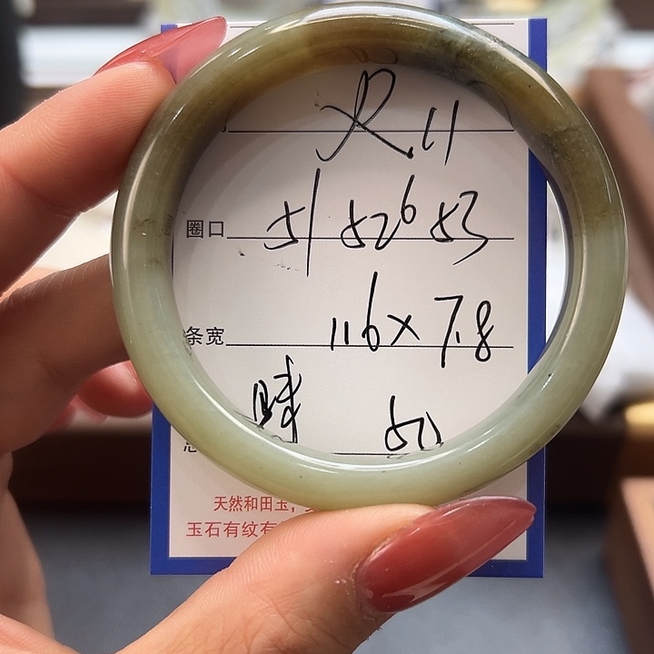 和田玉未镶嵌手镯11