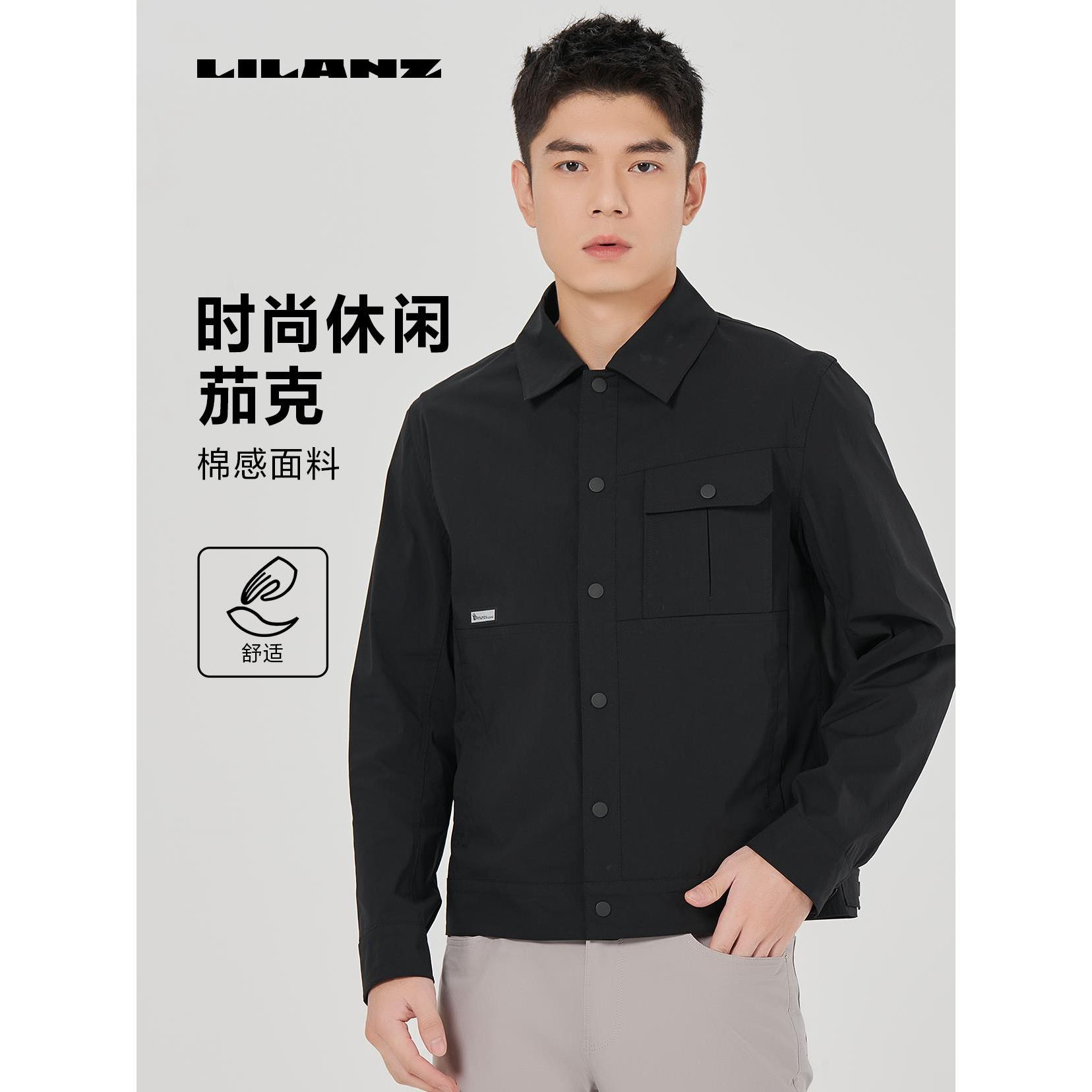 利郎男士春季新款翻领夹克外套棉感舒适户外休闲防风简约24CJK014