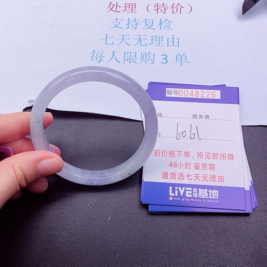 拍下实物为准000000