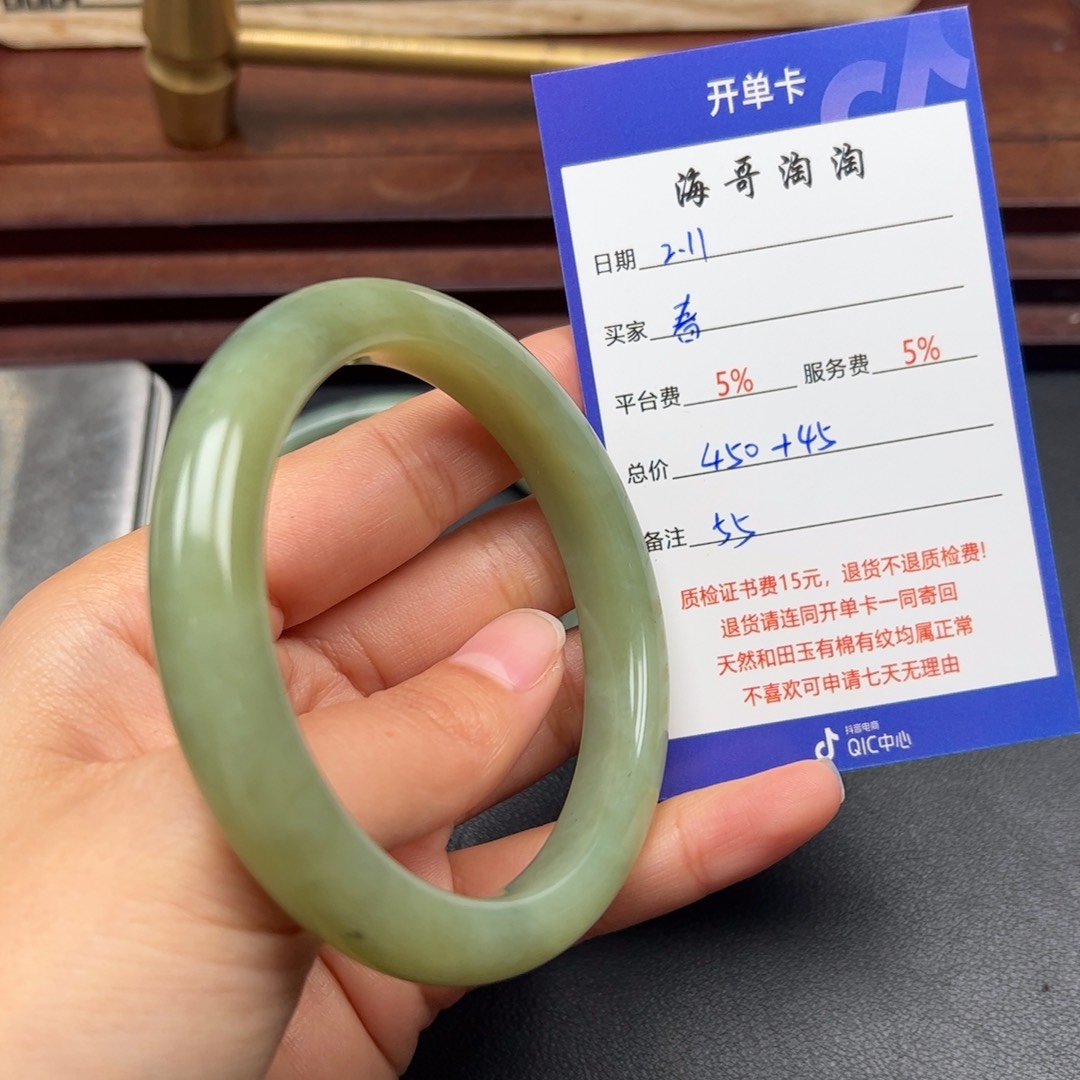 和田玉手镯未镶嵌春***g