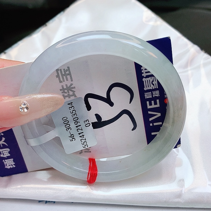 翡翠手镯未镶嵌缅甸天然a货翡翠手镯