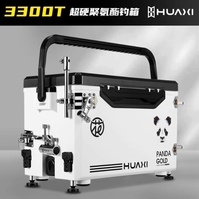 花喜33T钓箱聚氨酯发泡碳纹盖黑坑高坐姿配不锈钢配件3300T加硬