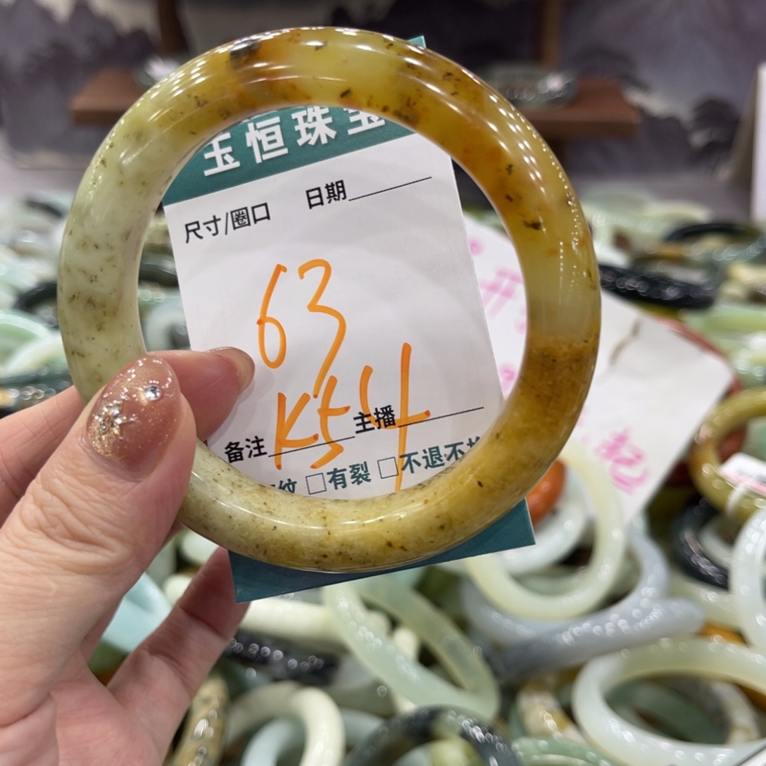 岫玉未镶嵌手镯手镯