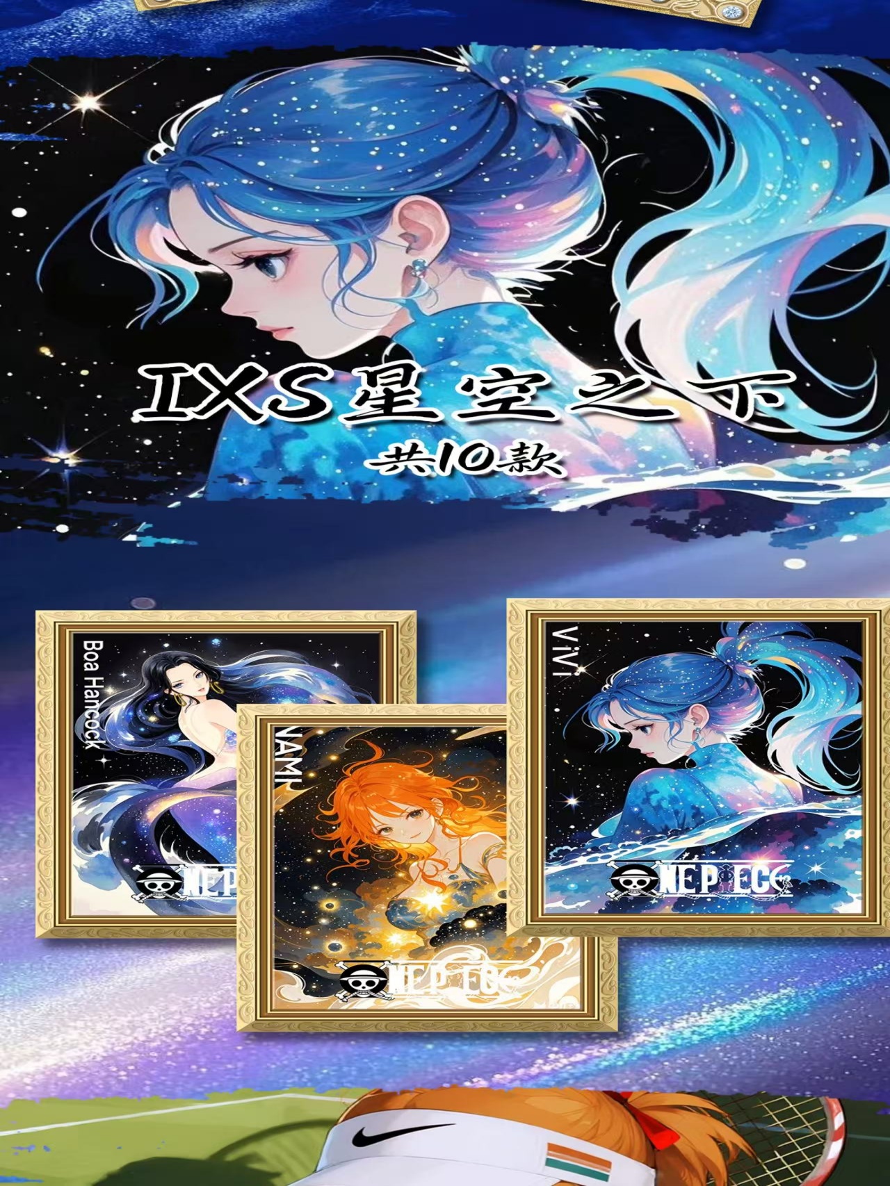 【尾数几拆几盒】绘漫文创海贼王收藏卡牌（默认代拆）