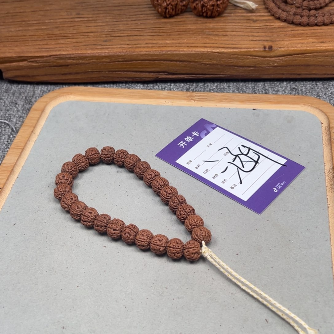 泰****吊坠金刚菩提老树王