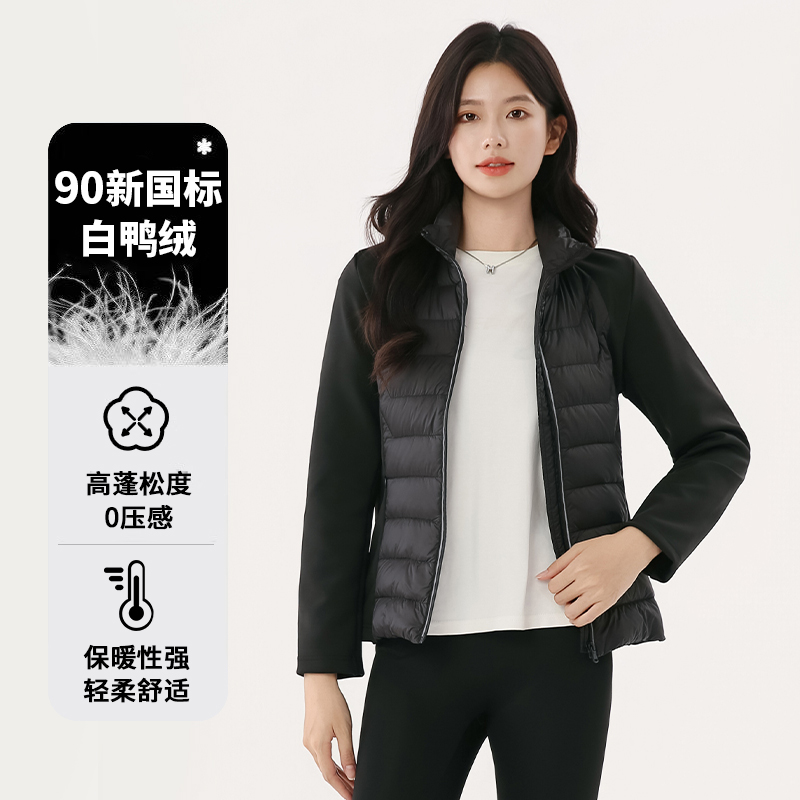 新国标90白鸭绒羽绒服女内胆轻薄户外登山修身外套K-2506