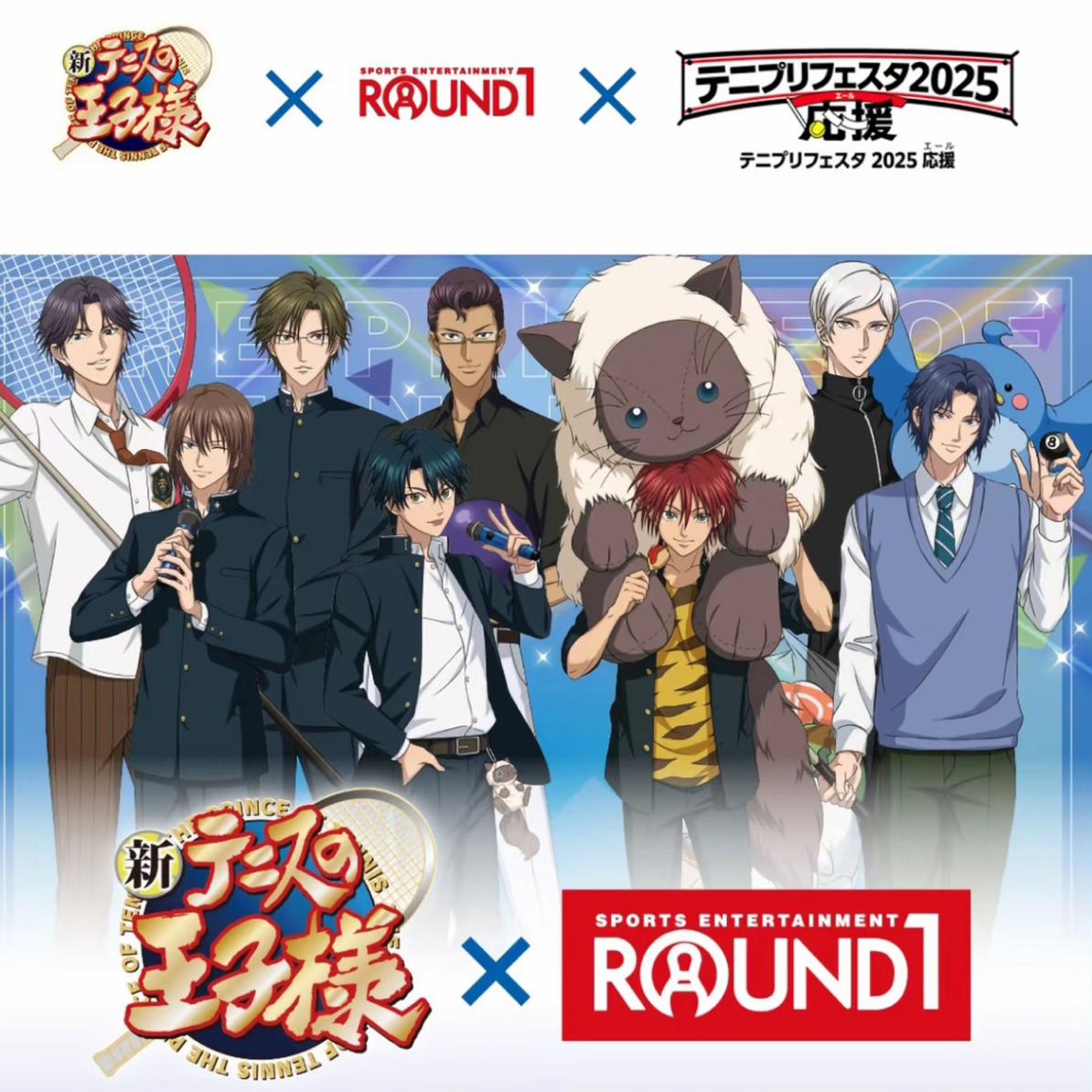 【网球王子】round1保龄球Vol.4（盲盒代拆)