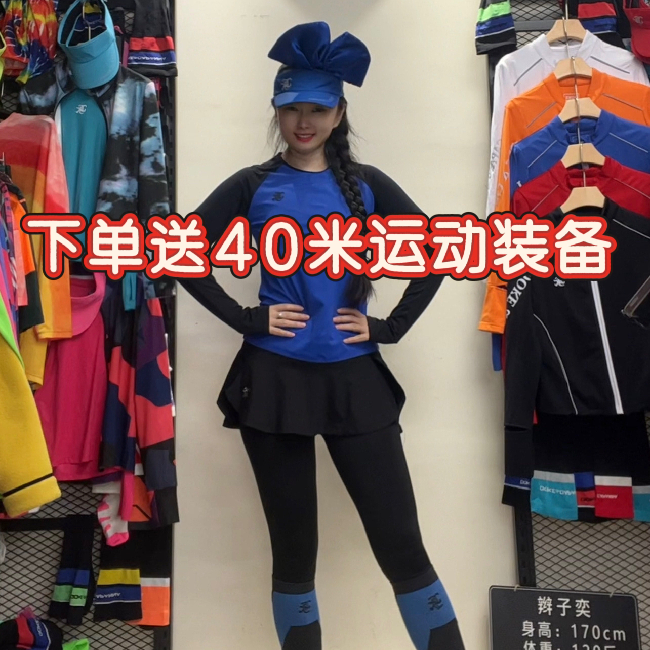 【拍一发4】高品质速干辫子奕跑步超弹力超柔软显瘦运动长袖8877