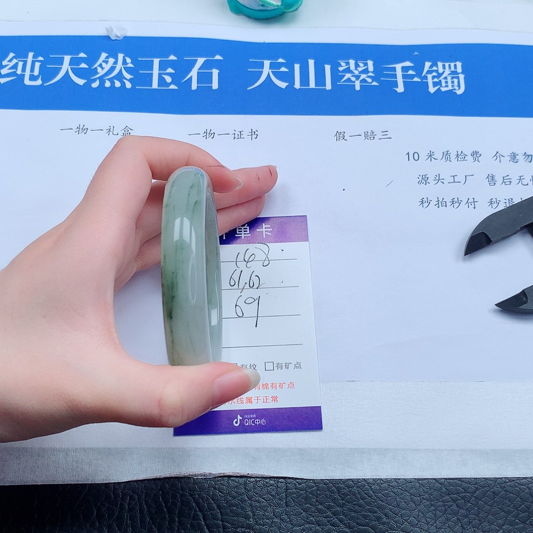 石英质玉手镯未镶嵌61