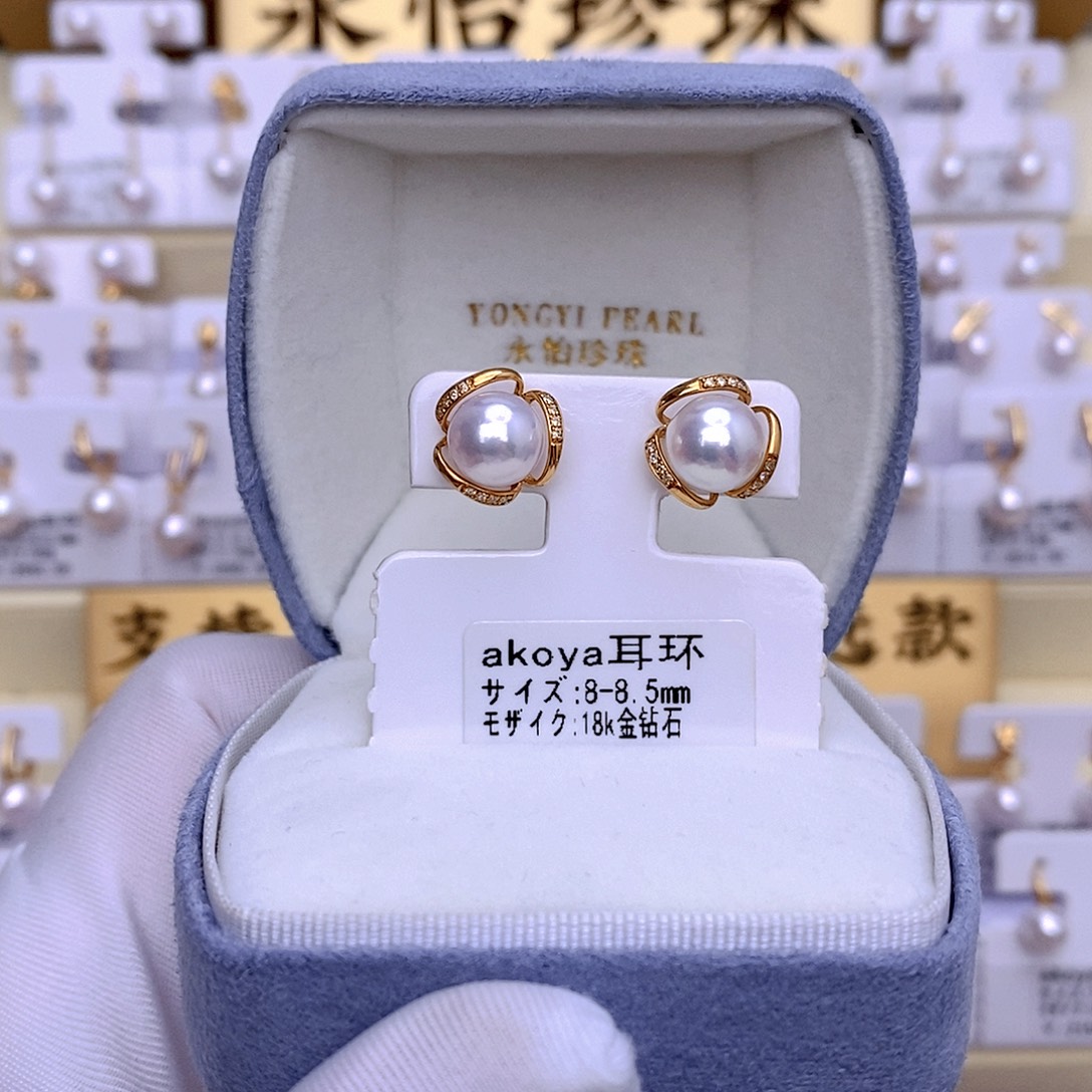 18K金镶嵌海水珍珠耳饰