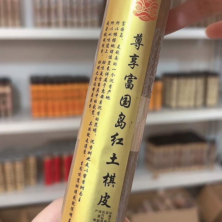 线香香遇专属闪购链接 