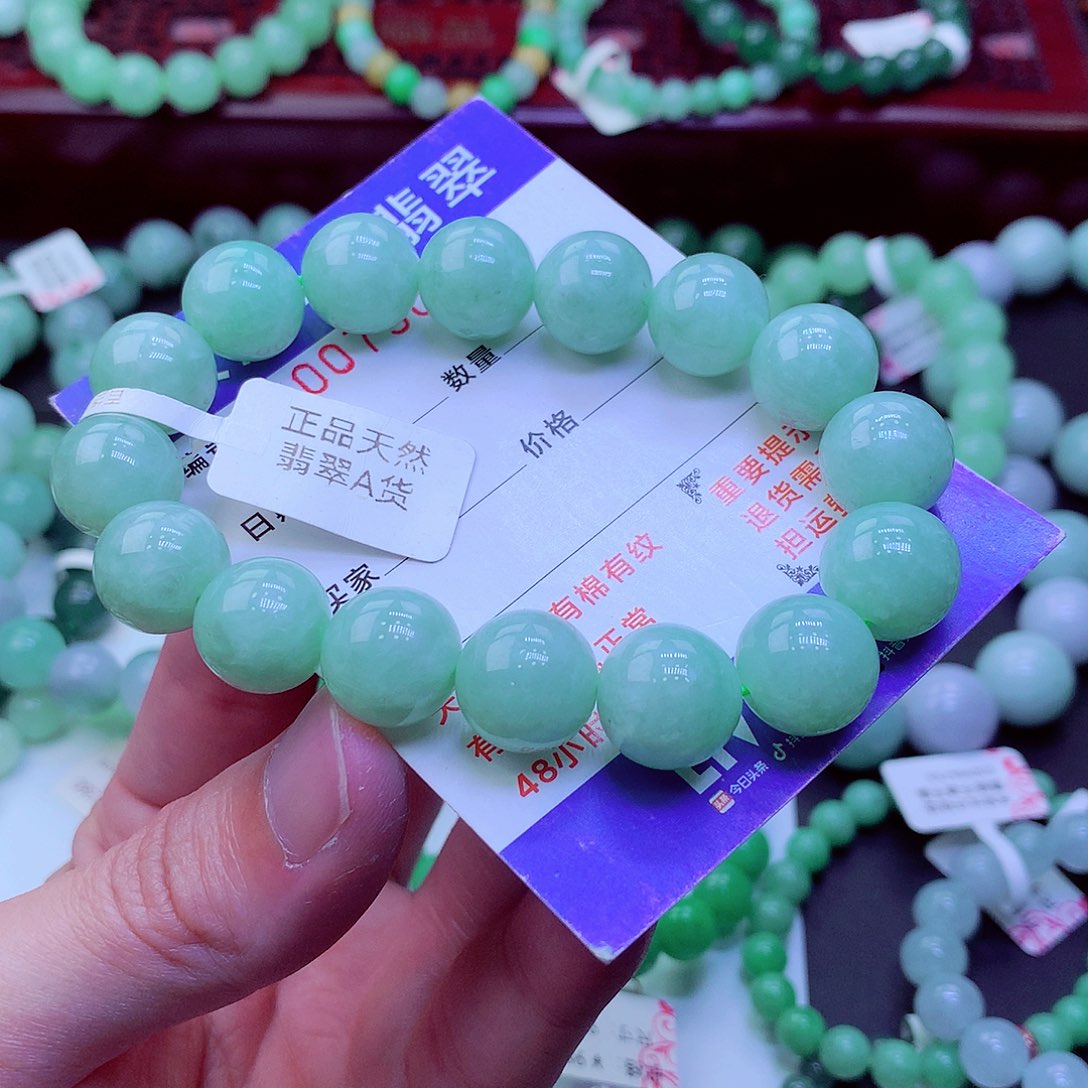 翡翠未镶嵌毛衣链