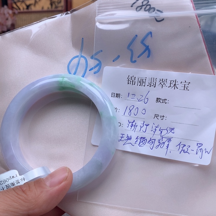 翡翠未镶嵌颈饰天然缅甸翡翠Ａ货 