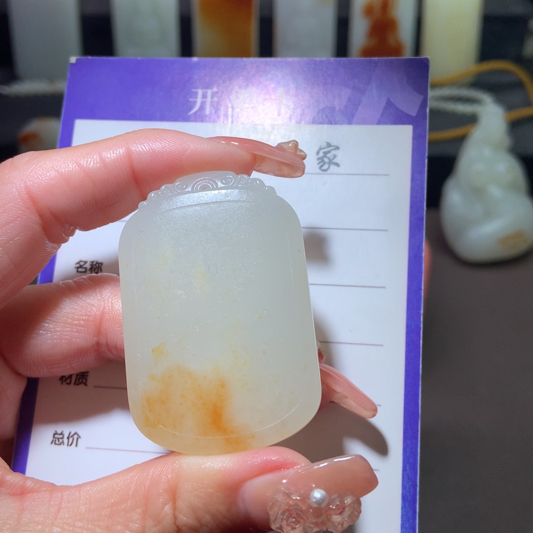 和田玉挂件未镶嵌主****发