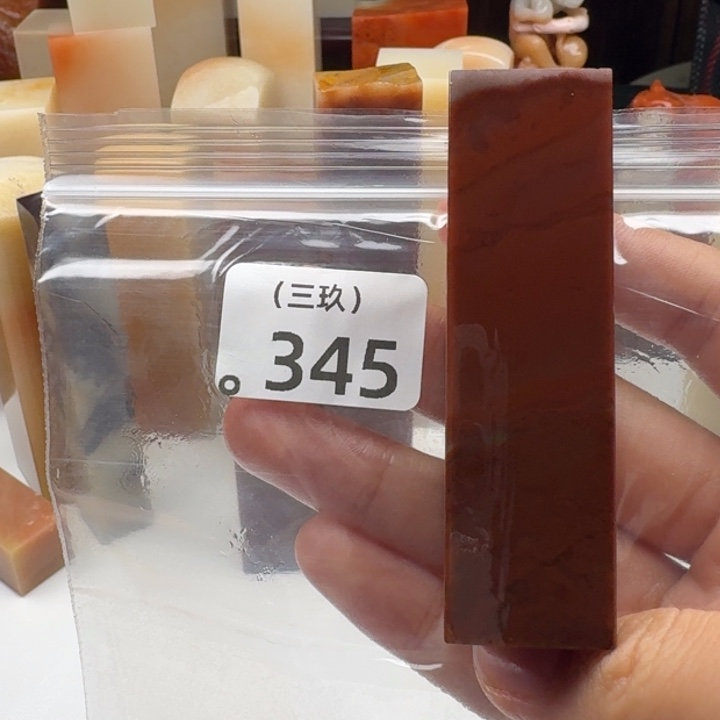 状***郎老挝石印石老挝 老挝 老挝