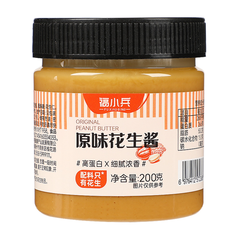 纯正花生酱芝麻海盐颗粒脂肪低0无糖精添加 火锅蘸料酱料批发