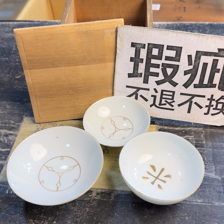 瓷片哈哈哈哈哈哈哈