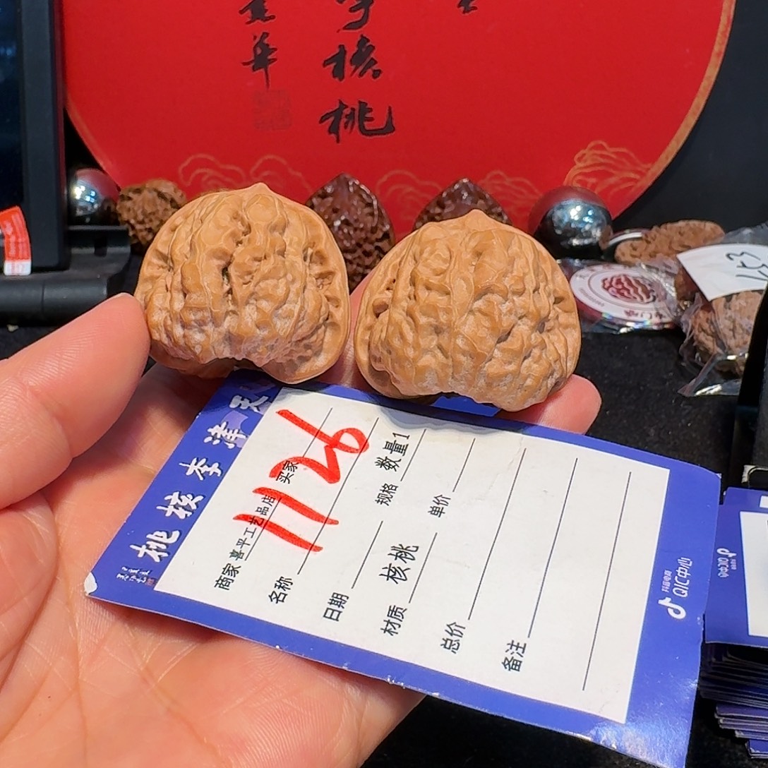 东***n把件文玩核桃40蛤蟆头