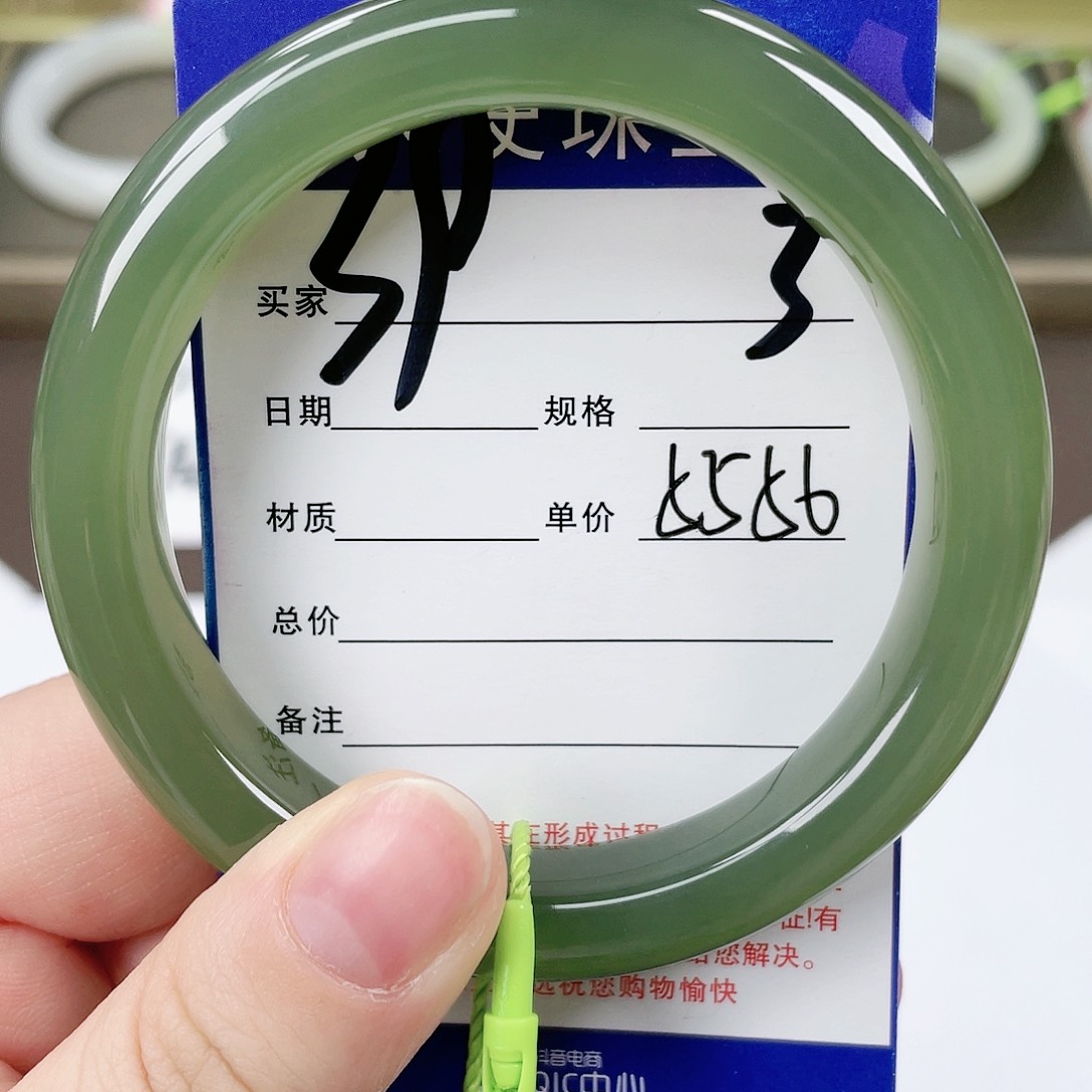 【闪购商品】和田玉手镯未镶嵌