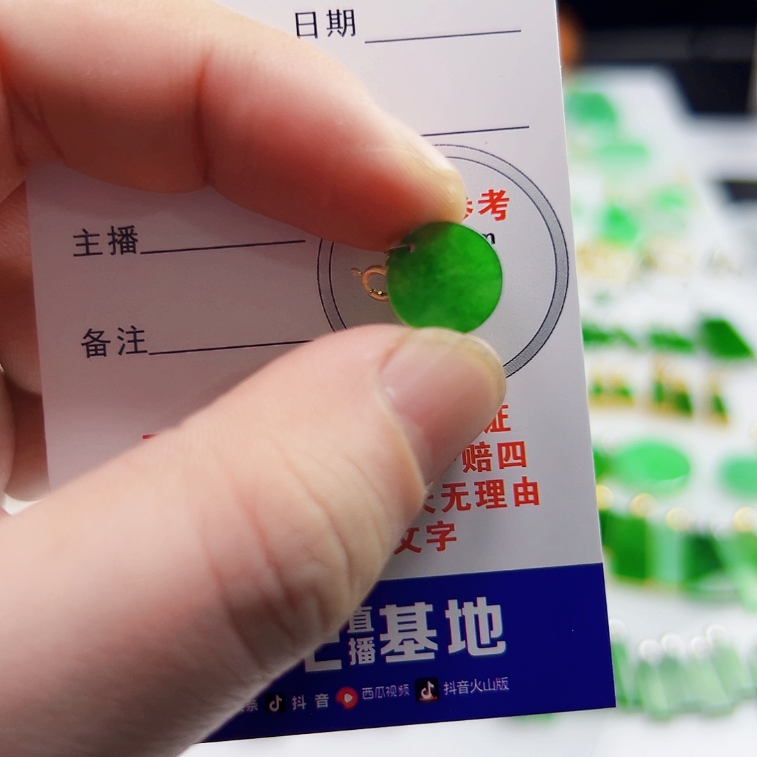 颈饰18K金镶嵌翡翠