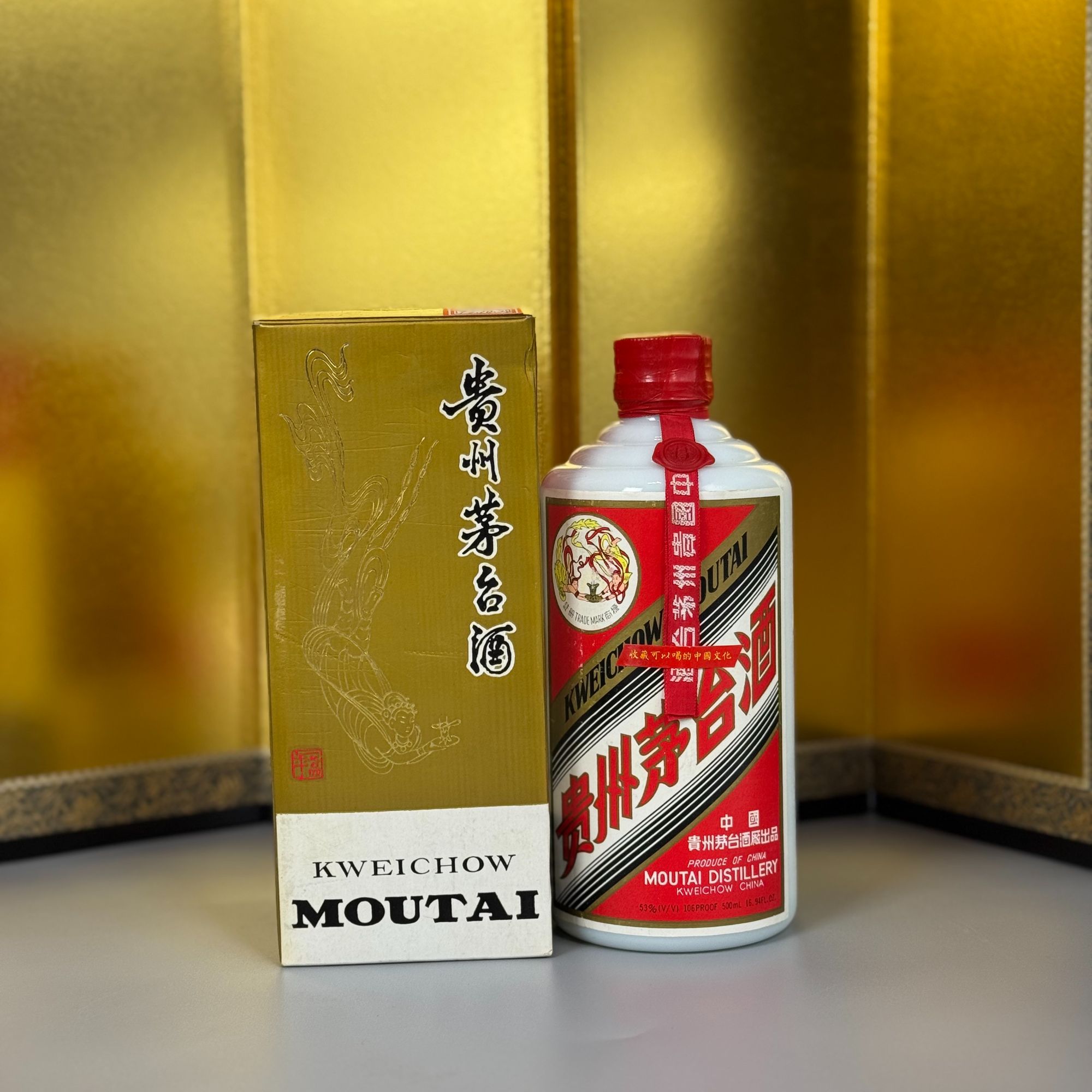 1993年飞天茅台10月28日53度500ml