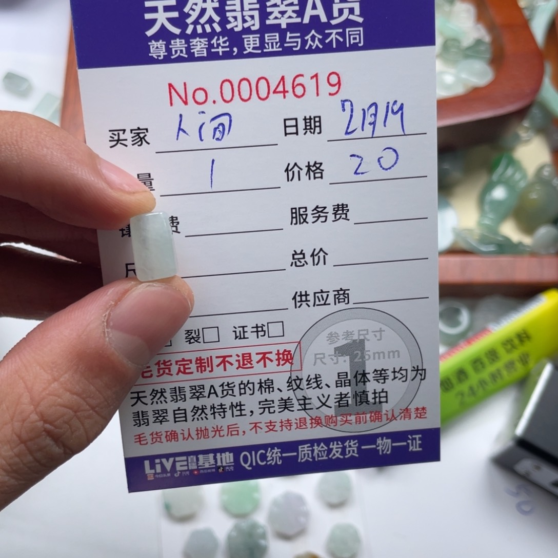 翡翠颈饰未镶嵌在***数天然翡翠