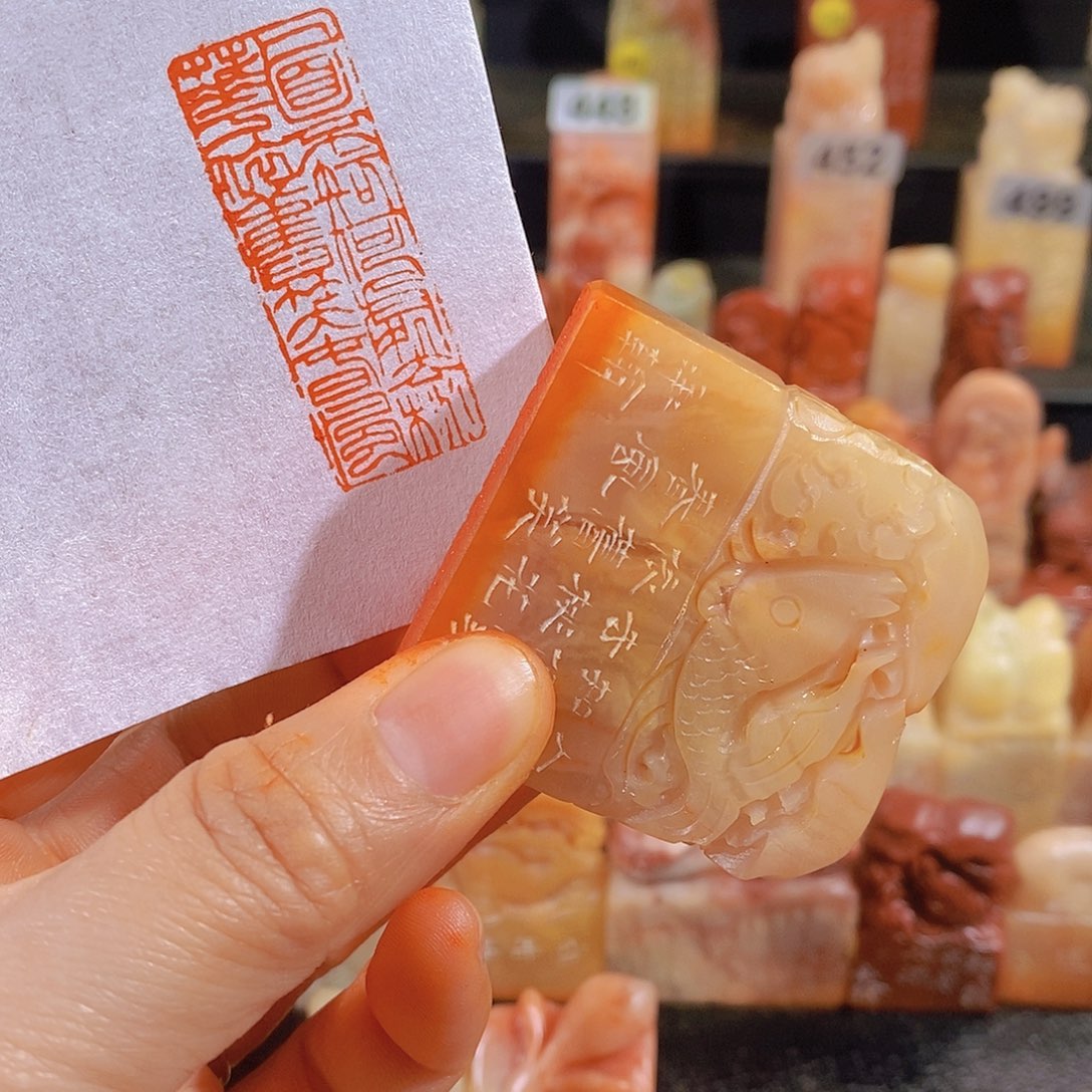 昌化石印石83。              