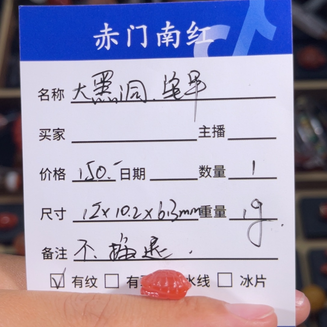 南红玛瑙大黑洞富甲天下。不退不换未镶嵌