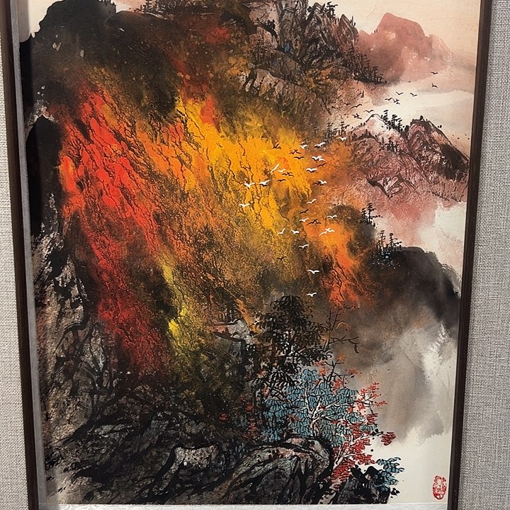 国画收藏家之心不变啊笑得我