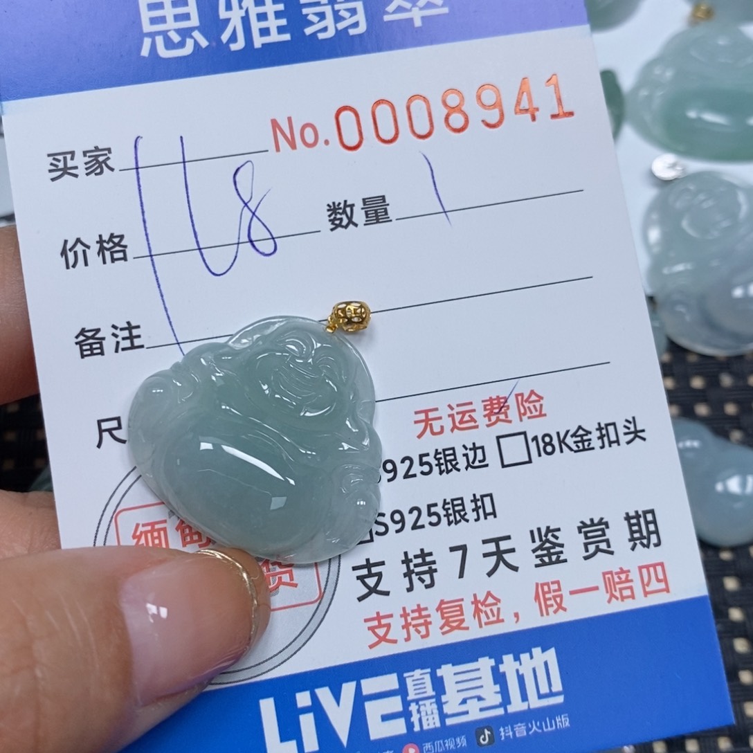 翡翠颈饰未镶嵌天然缅甸翡翠