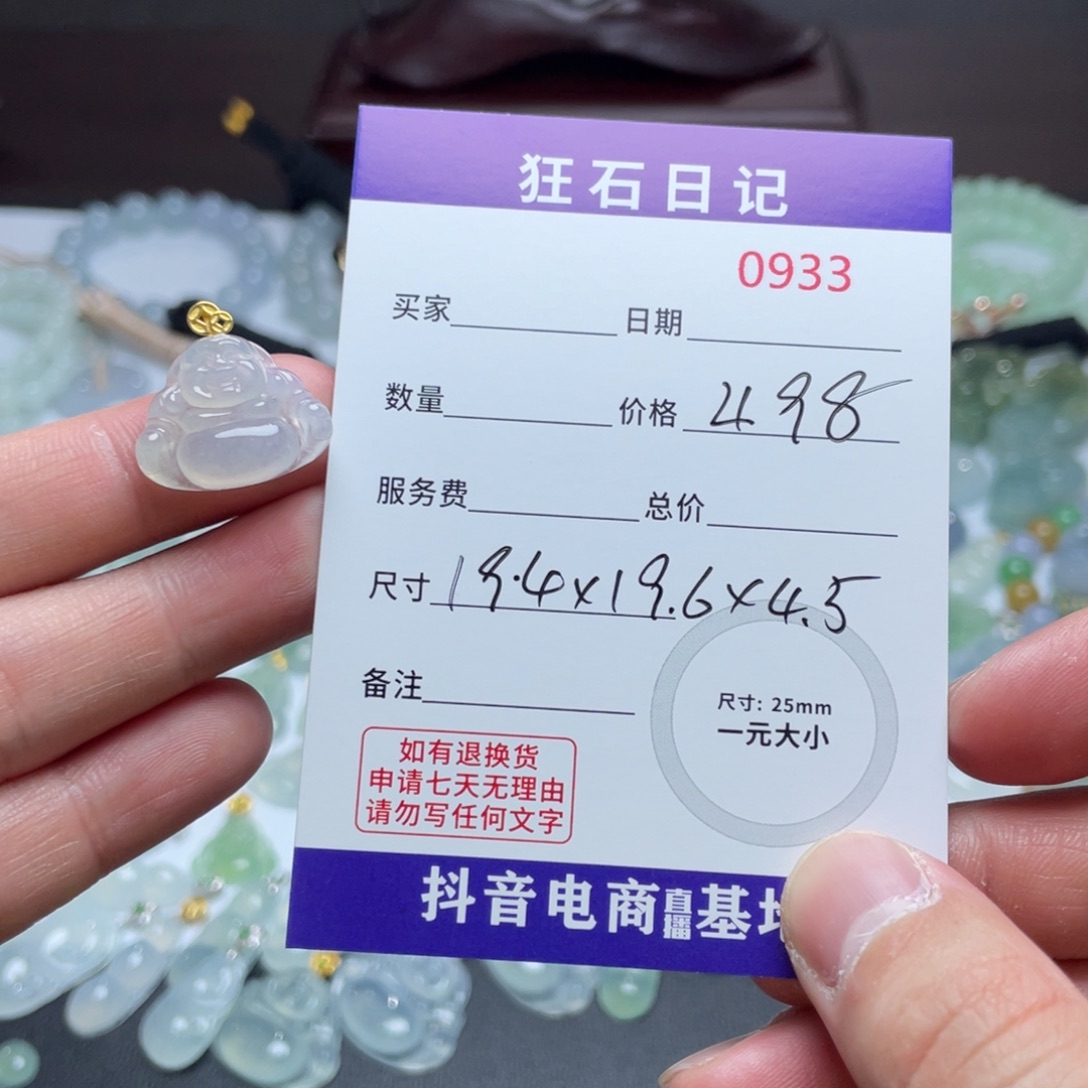 翡翠颈饰18K金镶嵌天然A缅甸翡翠 拍一发一