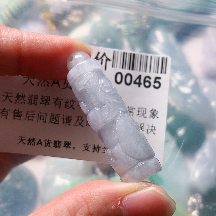 颈饰未镶嵌翡翠465