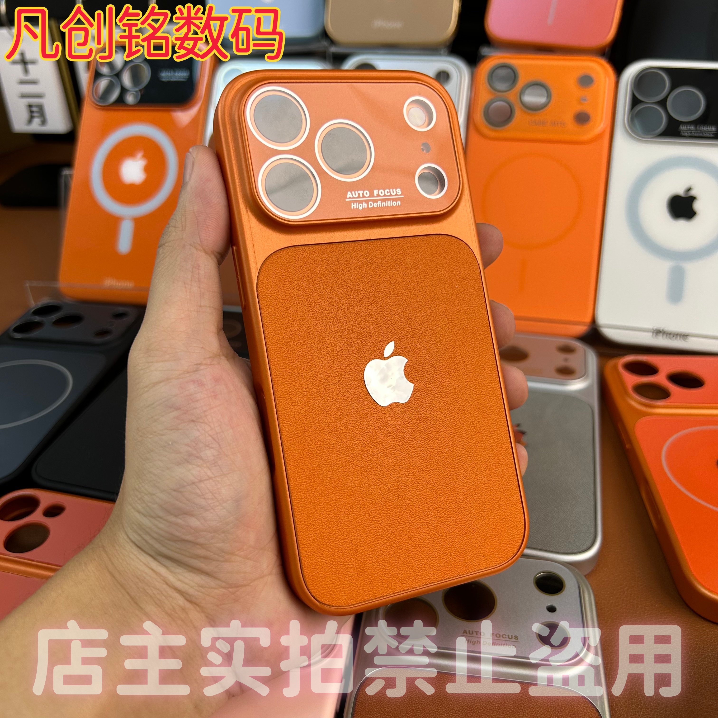新款大视窗全包手机壳适用于苹果17/16/15/14/13防摔简约纯色商务