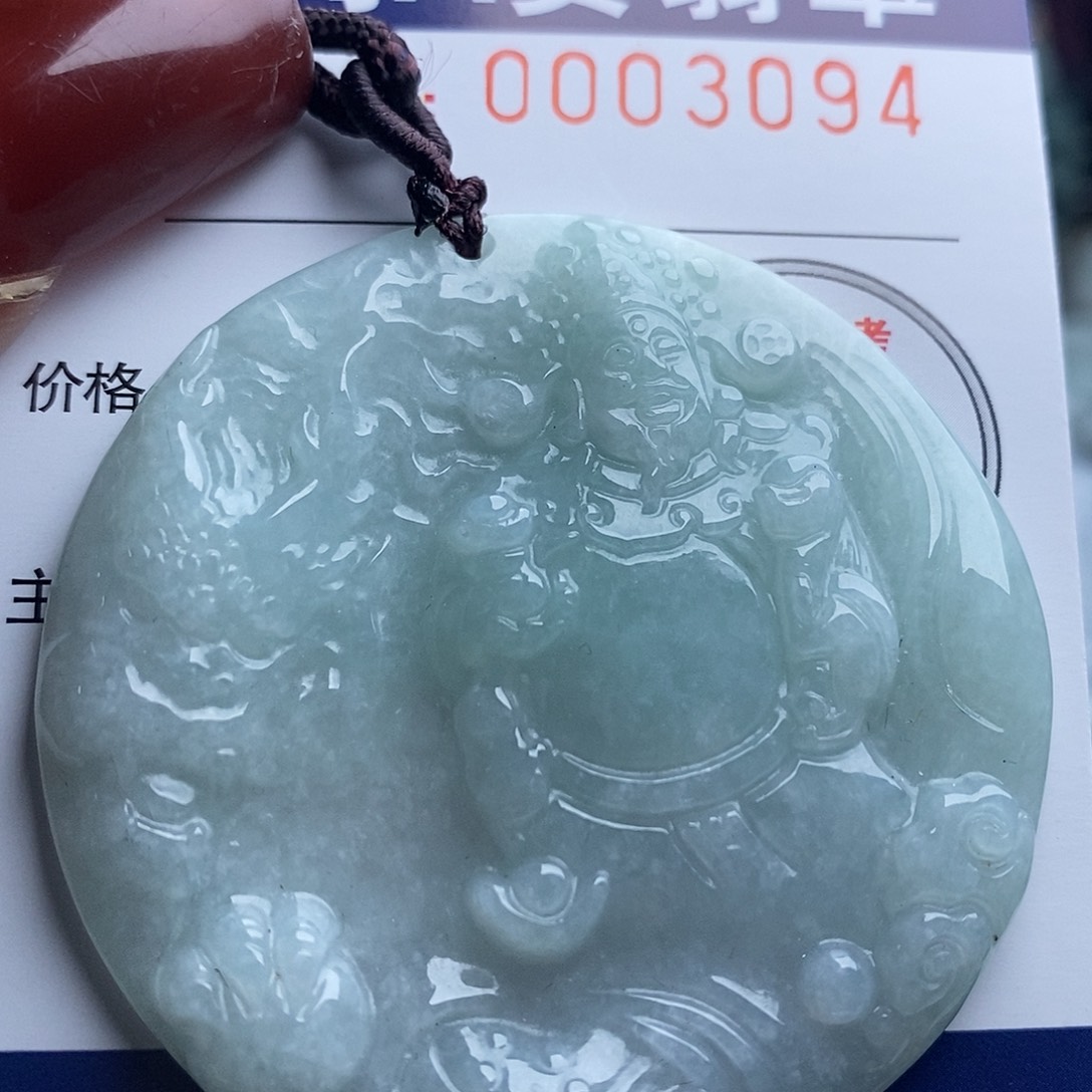 翡翠吊坠(不含链)未镶嵌