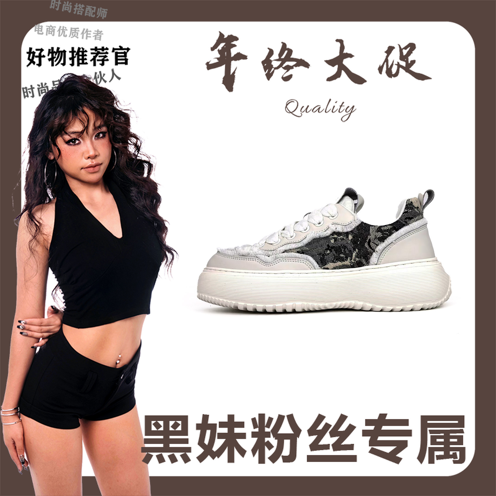 501-600（黑妹）时尚休闲运动男鞋