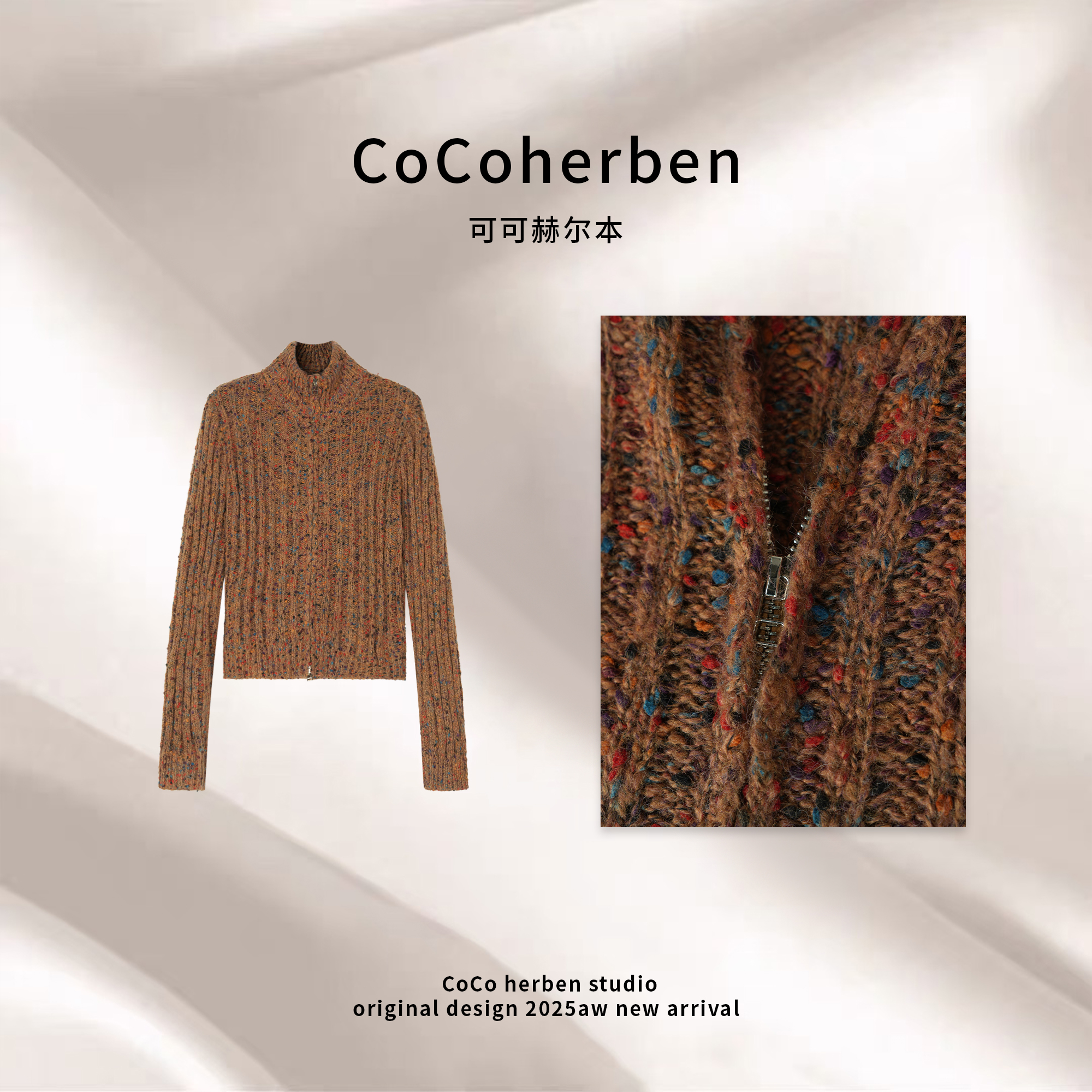CocoHerben绞花圆领防风不褪色毛针织衫长袖HBA221