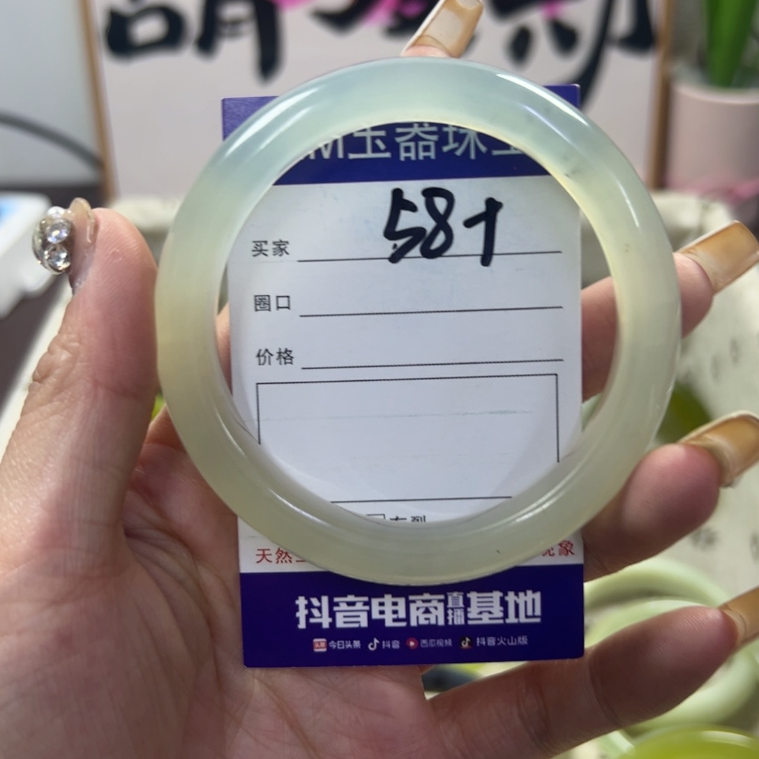 蛇纹石玉手镯未镶嵌87