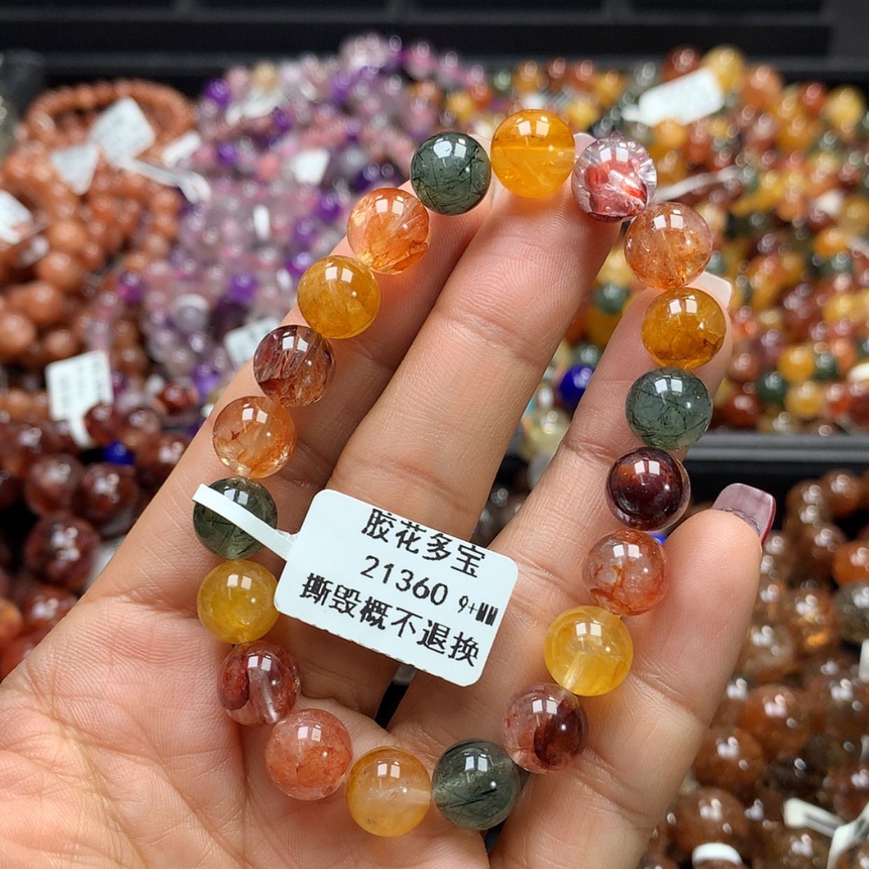 【闪购商品】水晶手链未镶嵌，