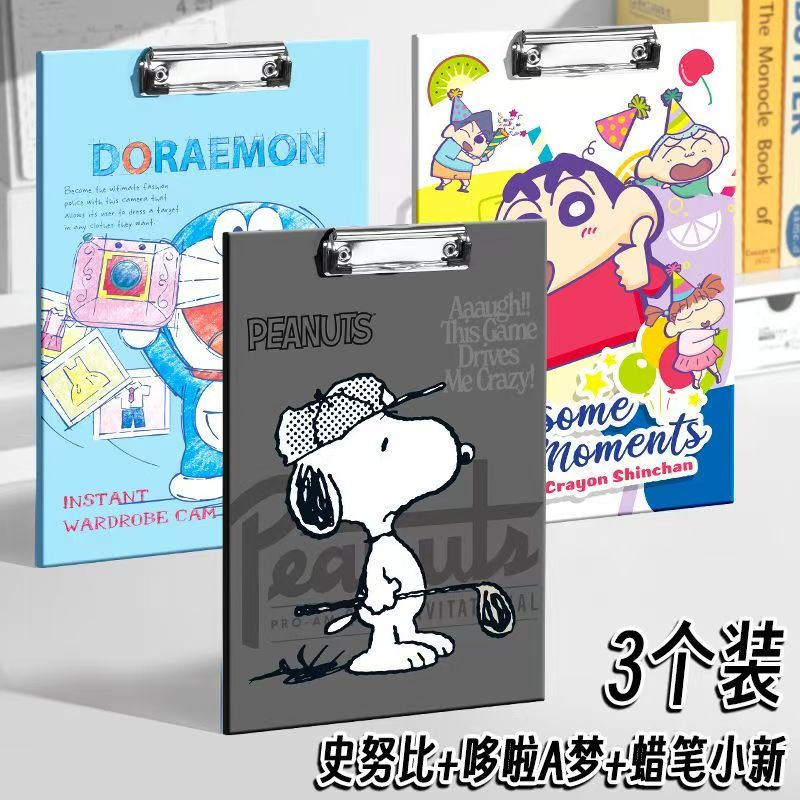 可爱试卷夹学生夹子办公会议夹A4板夹文件夹夹板资料夹书写垫板