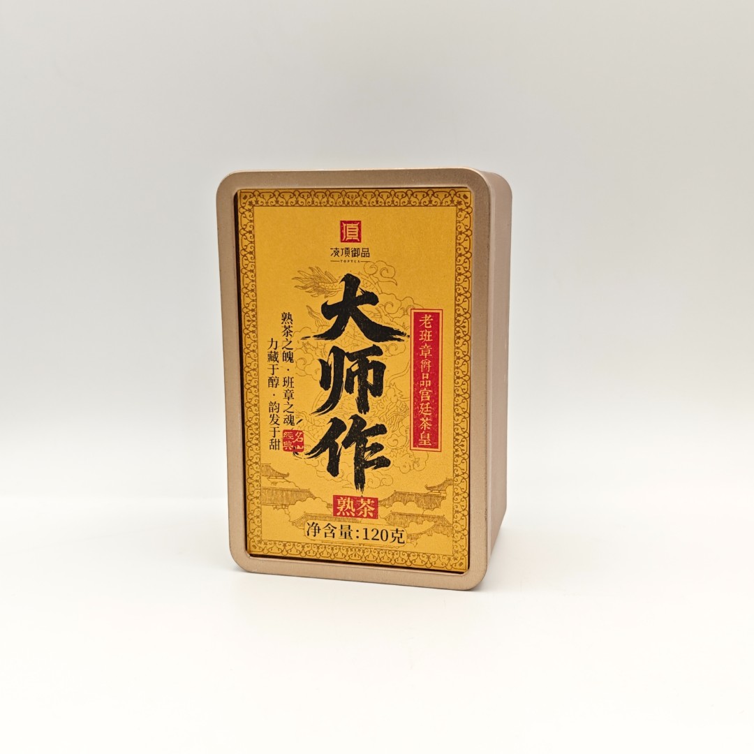 【凌顶御品】1995大师作·老班章爵品宫廷茶皇熟散块120g