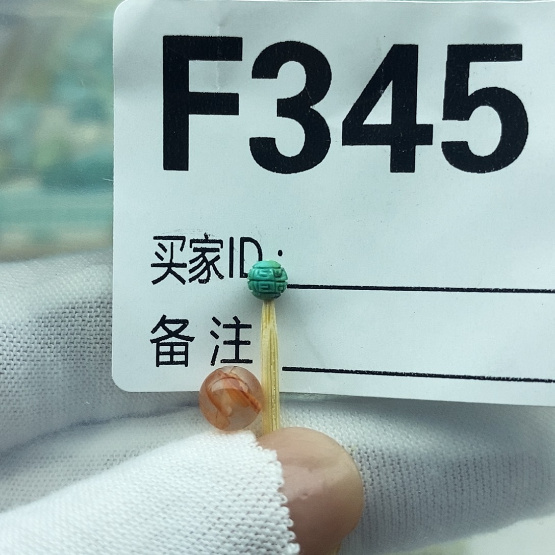 未镶嵌配饰南红玛瑙