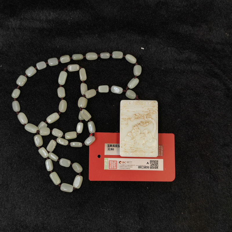 【闪购商品】 7108