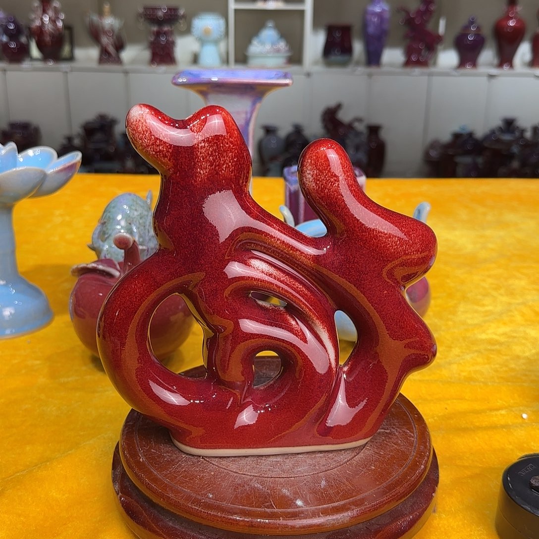 摆件陶郑家钧窑摆件