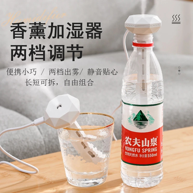 【9 · 9包邮】加湿器usb迷你家用车载喷雾矿泉水瓶香薰机静音加湿棒