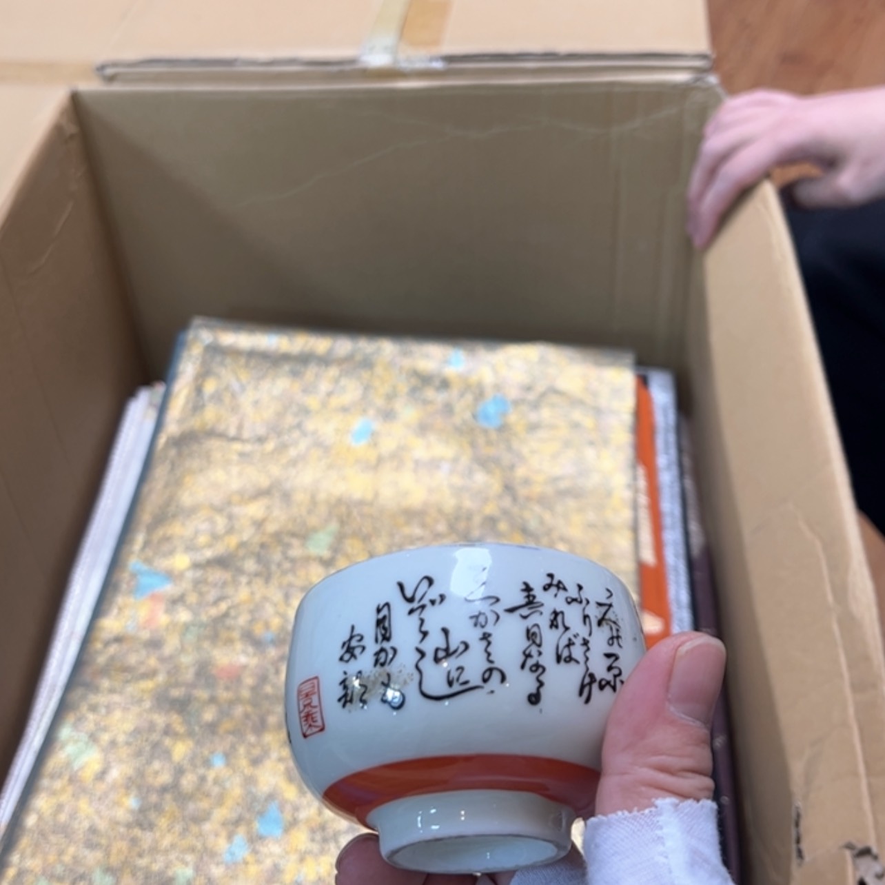 【闪购商品】：***川陶瓷马克杯带盖勺