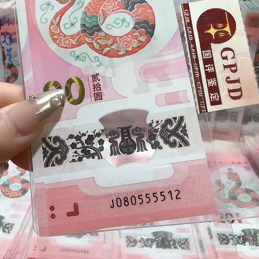 纸080555512。。。。。。。无3.4.7狮子身