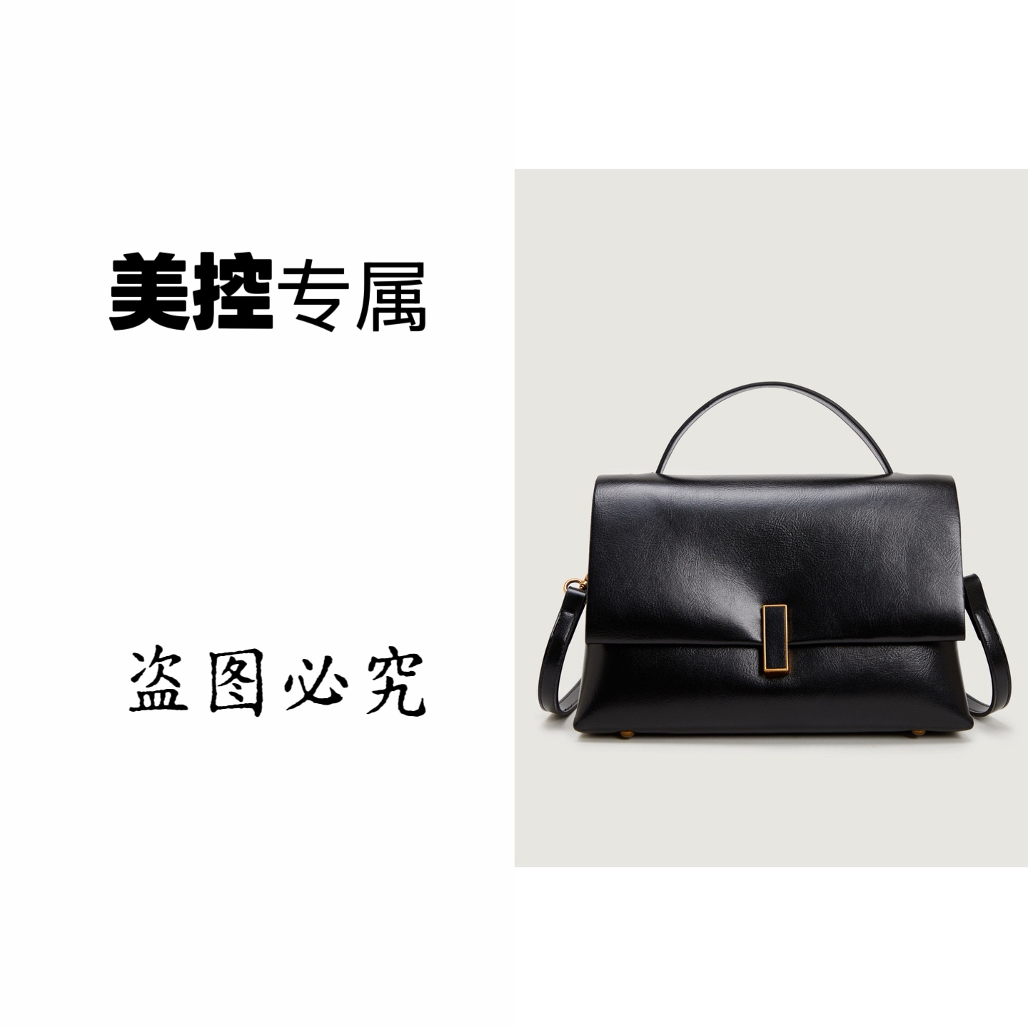 新款百搭复古女包休闲包斜挎包百简约搭复古包（8186）单肩