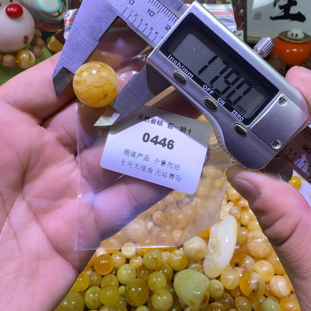 蜜蜡未镶嵌珠宝奇石