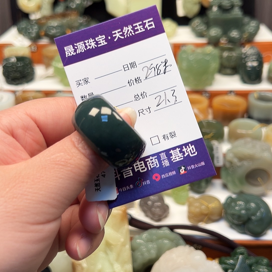 千***吨和田玉（糖玉）未镶嵌戒指